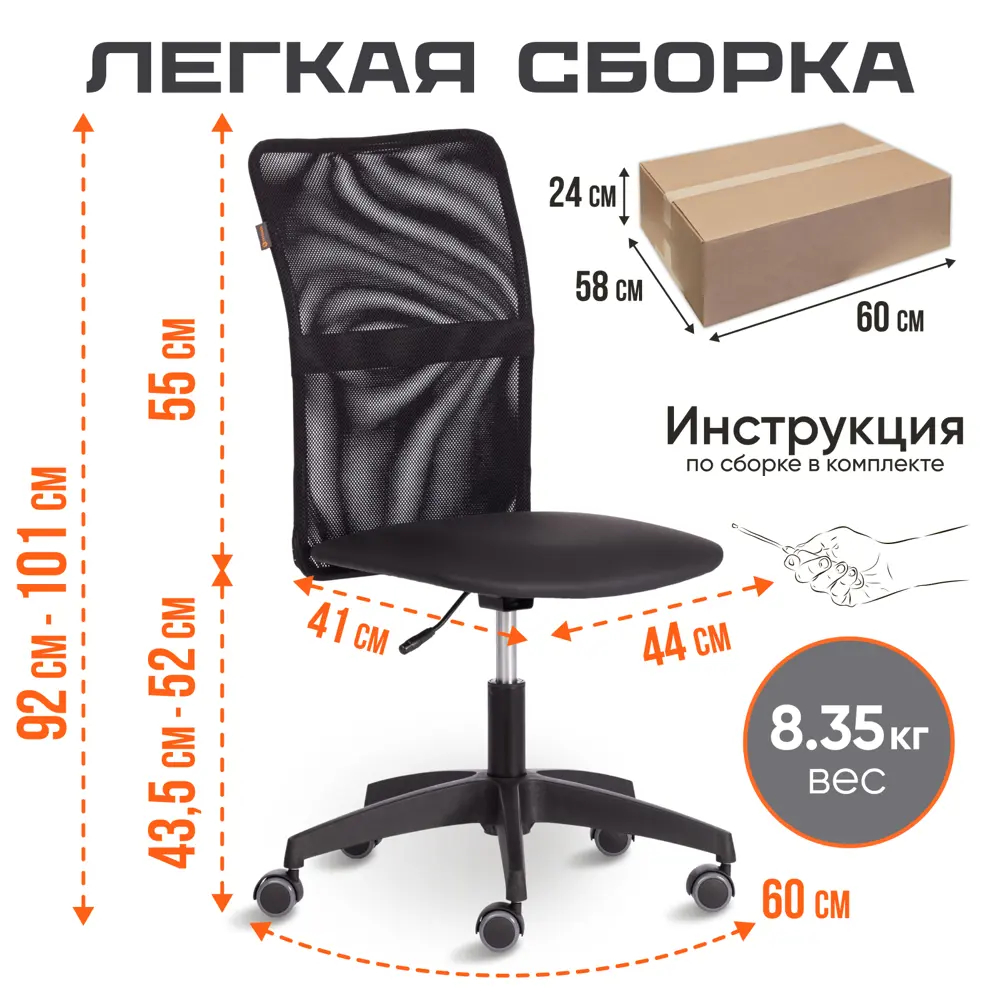 Фото 7 Офисное кресло Tetchair Start 44x92x41 см искусственная кожа цвет черный Фото 7 Офисное кресло Tetchair Start 44x92x41 см искусственная кожа цвет черный