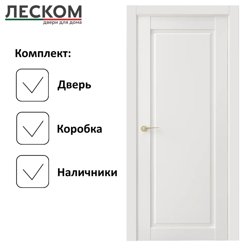 Фото Комплект межкомнатной двери ЛесКом Венеция 8 глухая 200x80см полипропилен цвет белый с коробом и наличниками Фото Комплект межкомнатной двери ЛесКом Венеция 8 глухая 200x80см полипропилен цвет белый с коробом и наличниками