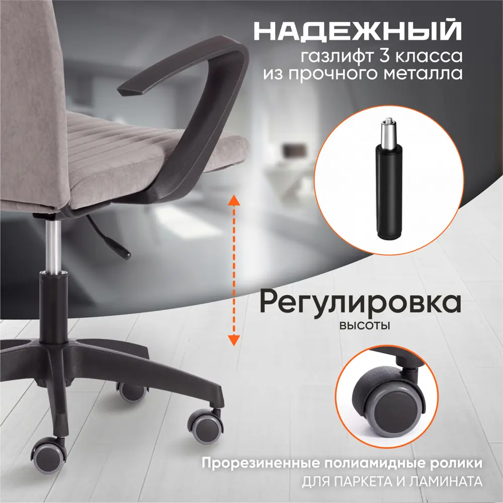 Фото 3 Офисное кресло Tetchair Spark 44x92x45 см ткань цвет серый Фото 3 Офисное кресло Tetchair Spark 44x92x45 см ткань цвет серый
