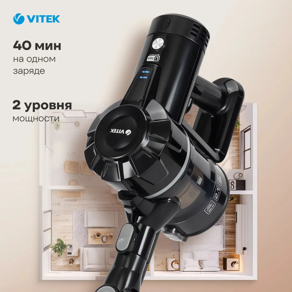 Фото 2 Пылесос с пылесборником Vitek Vt-8143 1000 Вт цвет черный Фото 2 Пылесос с пылесборником Vitek Vt-8143 1000 Вт цвет черный