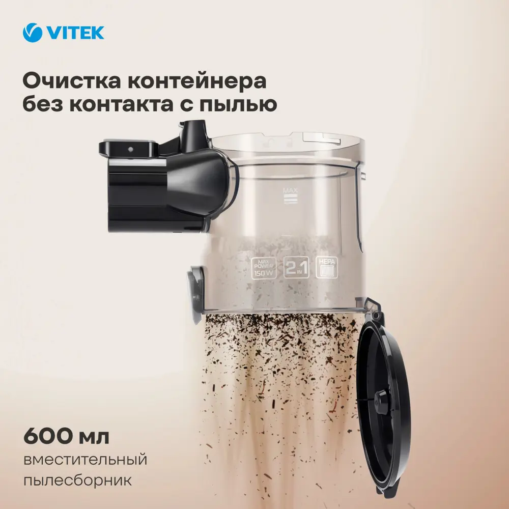 Фото 3 Пылесос с пылесборником Vitek Vt-8143 1000 Вт цвет черный Фото 3 Пылесос с пылесборником Vitek Vt-8143 1000 Вт цвет черный