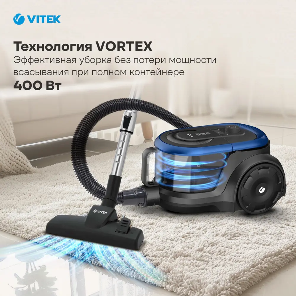 Фото 2 Пылесос с пылесборником Vitek Vt-1842 1400 Вт цвет черный Фото 2 Пылесос с пылесборником Vitek Vt-1842 1400 Вт цвет черный