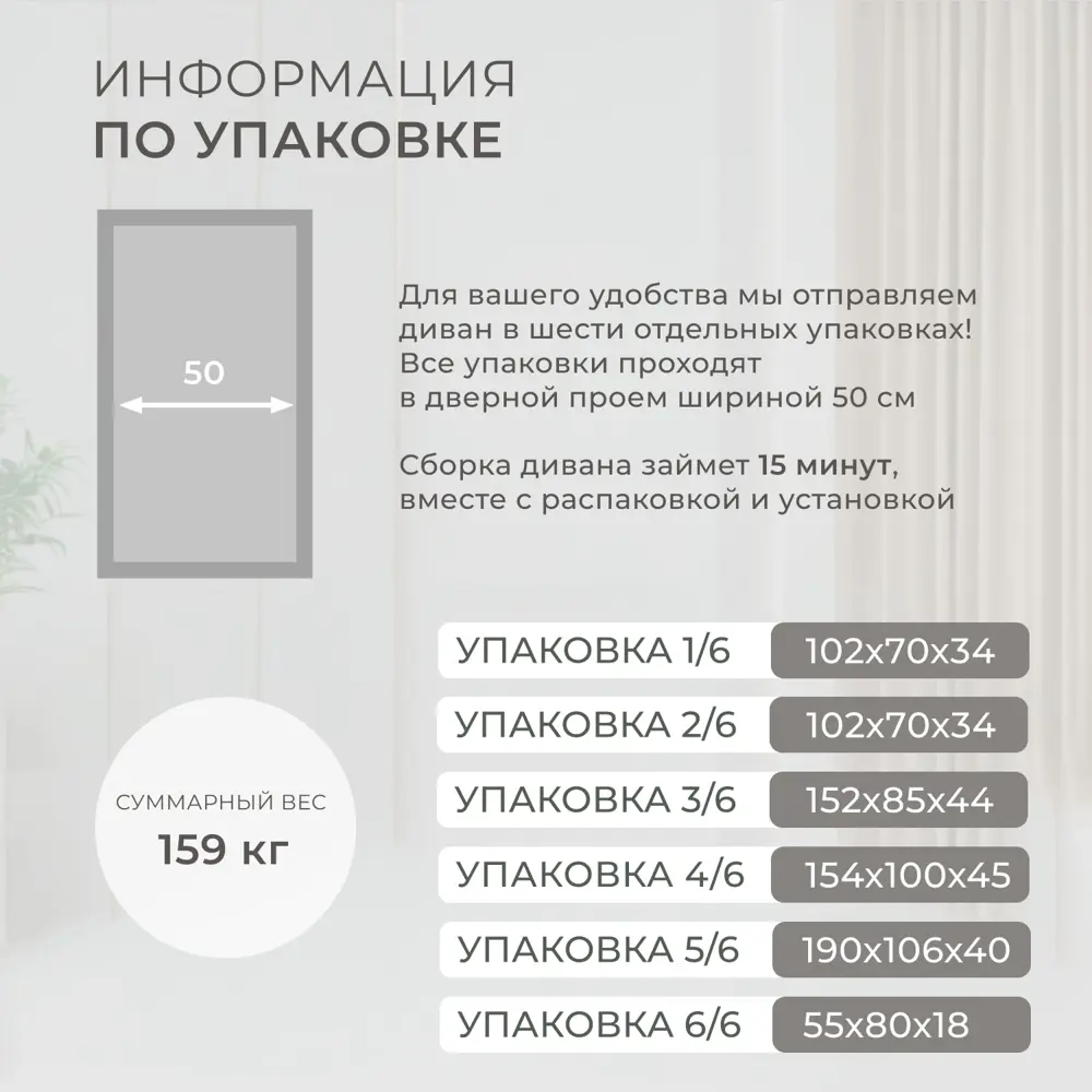 Фото 12 Диван угловой НордСтар левый угол Лига диванов 123502L 284x93x190 см рогожка цвет амур 10 голубой Фото 12 Диван угловой НордСтар левый угол Лига диванов 123502L 284x93x190 см рогожка цвет амур 10 голубой