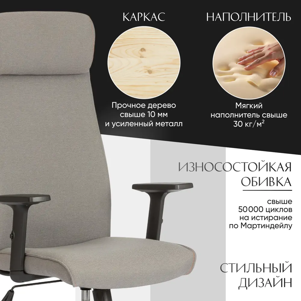 Фото 2 Офисное кресло Tetchair PRAGMATICPLT 49x129x52 см ткань цвет серый Фото 2 Офисное кресло Tetchair PRAGMATICPLT 49x129x52 см ткань цвет серый