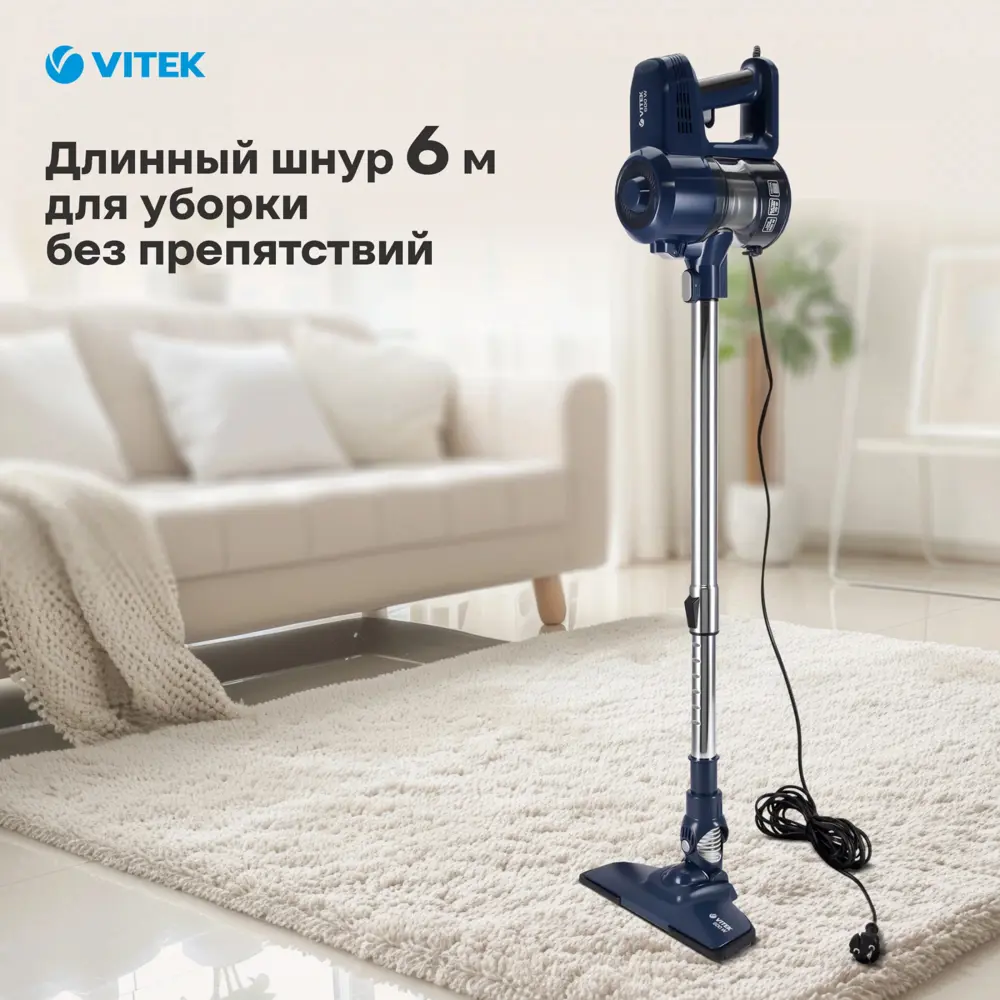 Фото 4 Пылесос с пылесборником Vitek Vt-8126 400 Вт цвет черный Фото 4 Пылесос с пылесборником Vitek Vt-8126 400 Вт цвет черный