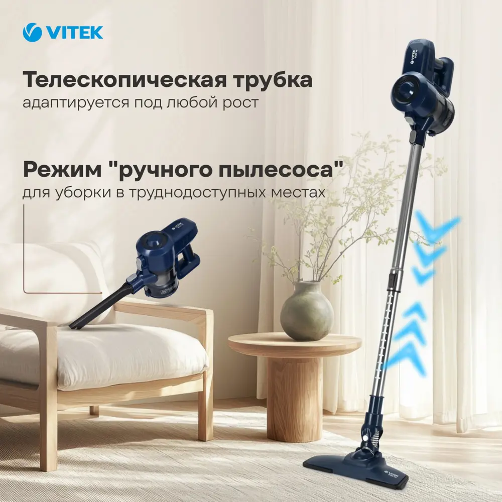 Фото 6 Пылесос с пылесборником Vitek Vt-8126 400 Вт цвет черный Фото 6 Пылесос с пылесборником Vitek Vt-8126 400 Вт цвет черный