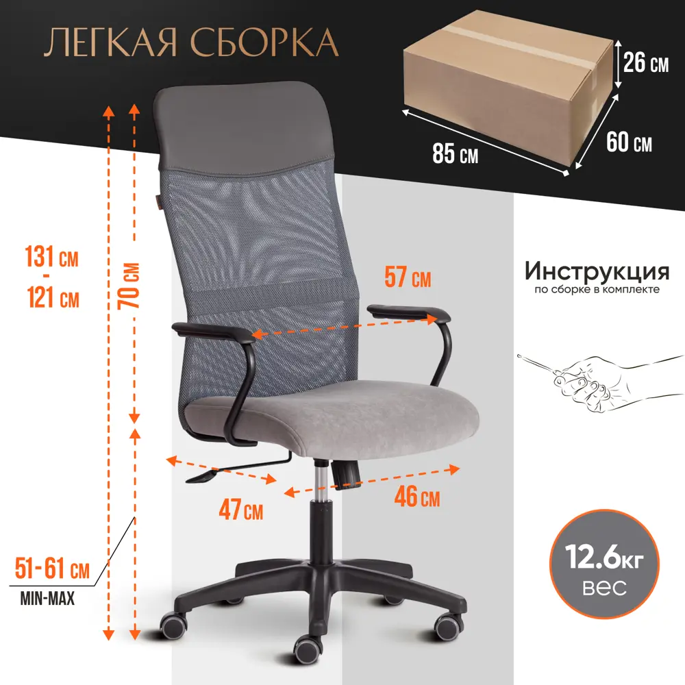 Фото 8 Офисное кресло Tetchair Practic 61x113x52.5 см ткань цвет светло серый Фото 8 Офисное кресло Tetchair Practic 61x113x52.5 см ткань цвет светло серый