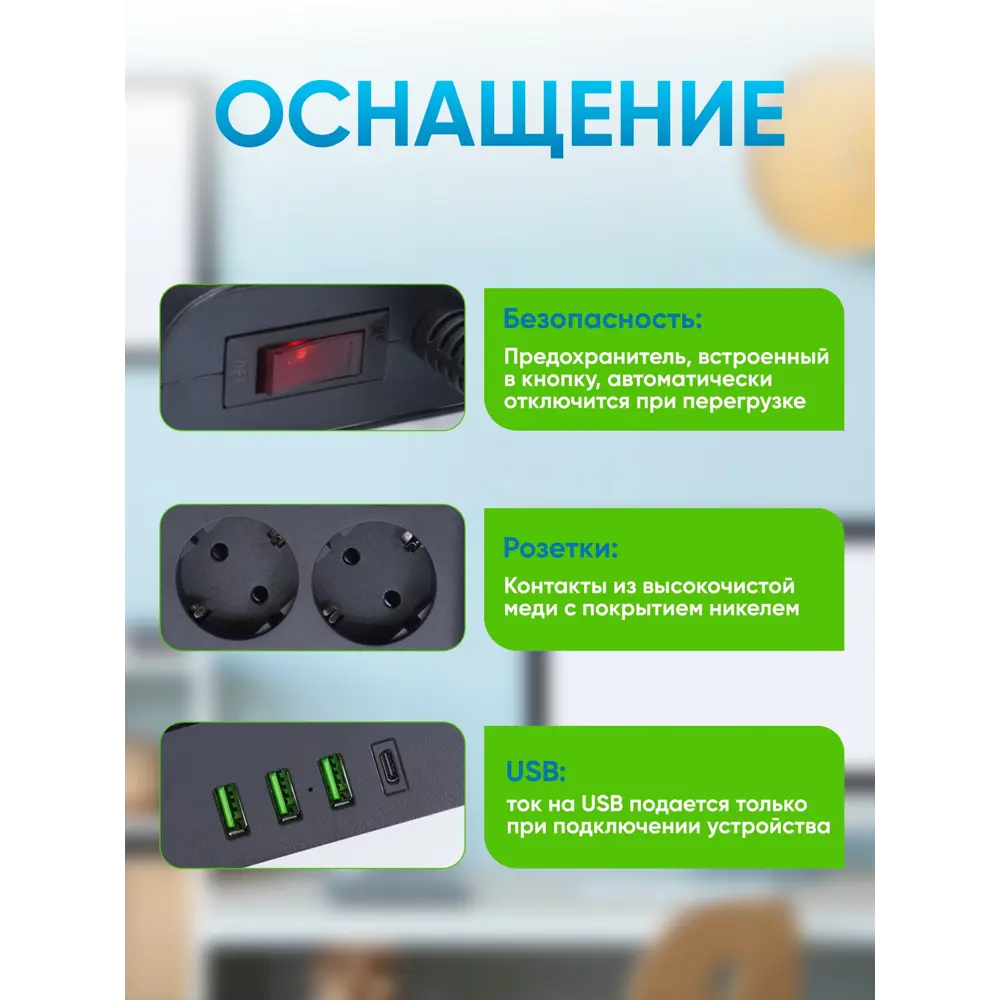 Фото 4 Сетевой фильтр Agni TP-FA4U8E-C-5m-black 12x1.5 5 м 8 розеток с заземлением 4000 Вт цвет черный Фото 4 Сетевой фильтр Agni TP-FA4U8E-C-5m-black 12x1.5 5 м 8 розеток с заземлением 4000 Вт цвет черный