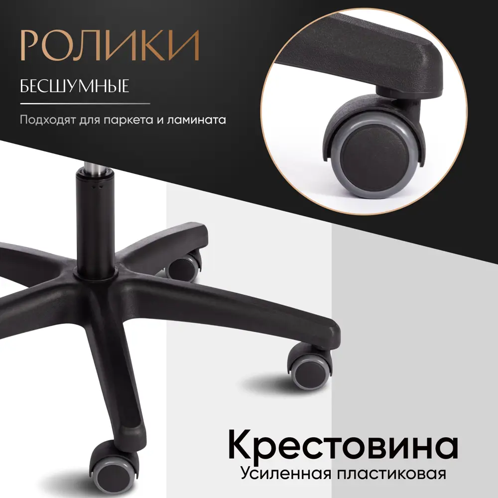 Фото 6 Офисное кресло Tetchair PRAGMATICPLT 49x129x52 см ткань цвет черный Фото 6 Офисное кресло Tetchair PRAGMATICPLT 49x129x52 см ткань цвет черный