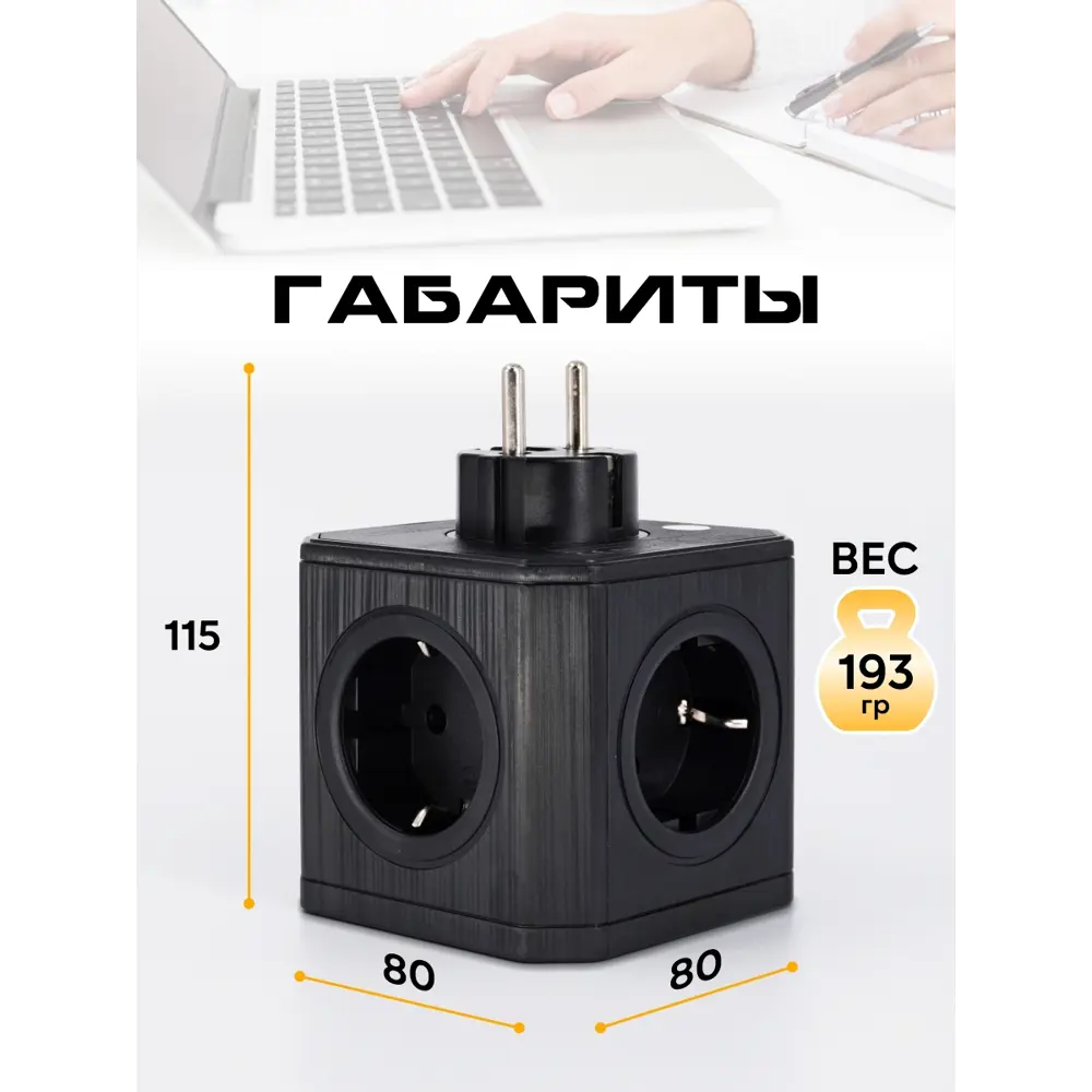 Фото 6 Разветвитель Agni TP-VE5E-black 5 розеток c заземлением 16А цвет черный Фото 6 Разветвитель Agni TP-VE5E-black 5 розеток c заземлением 16А цвет черный