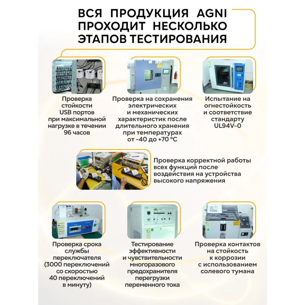 Фото 10 Разветвитель Agni TP-VE5E-black 5 розеток c заземлением 16А цвет черный Фото 10 Разветвитель Agni TP-VE5E-black 5 розеток c заземлением 16А цвет черный