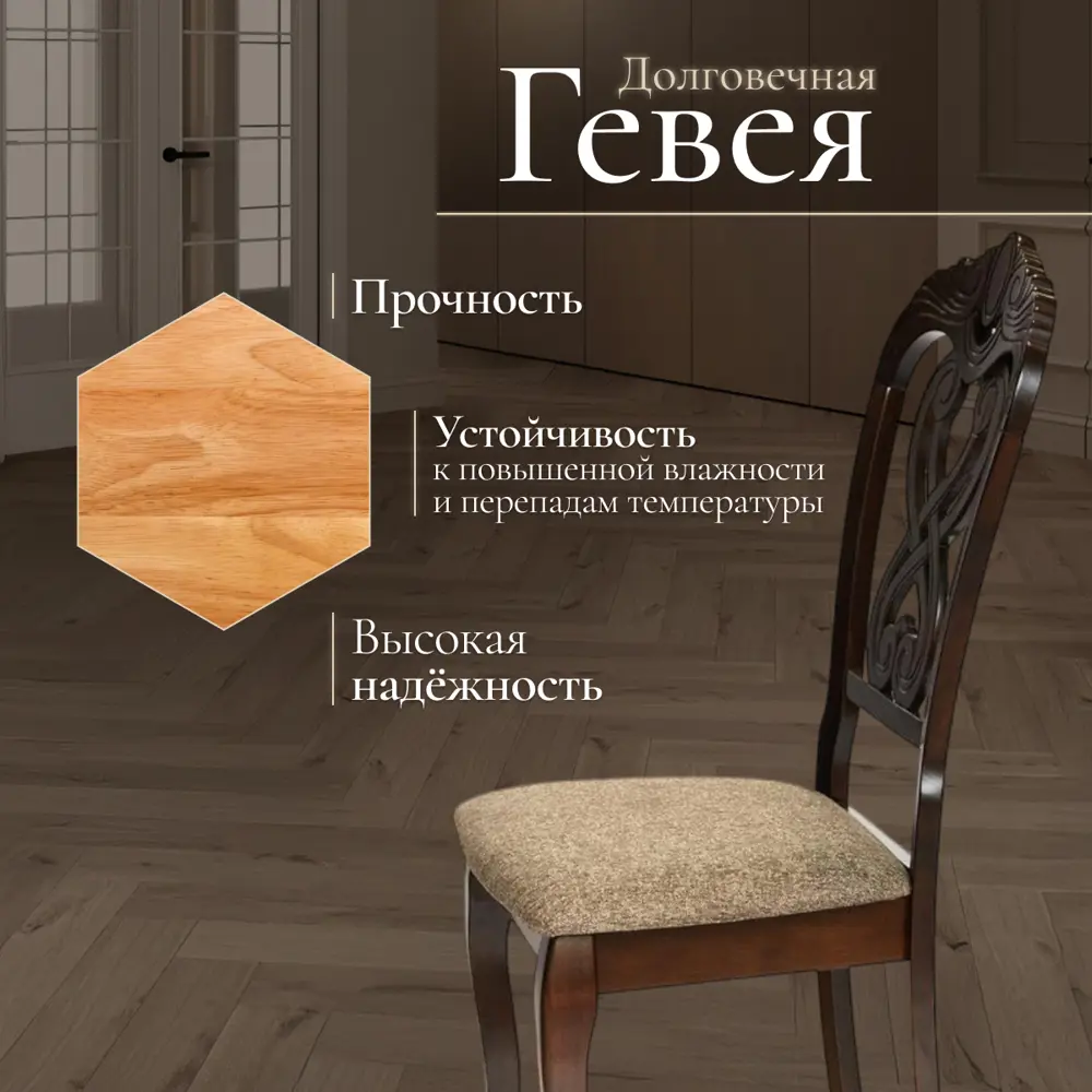Фото 3 Кухонный стул Tetchair Андромеда/ Andromeda 107x55x47 см ткань цвет капучино 12895 Фото 3 Кухонный стул Tetchair Андромеда/ Andromeda 107x55x47 см ткань цвет капучино 12895