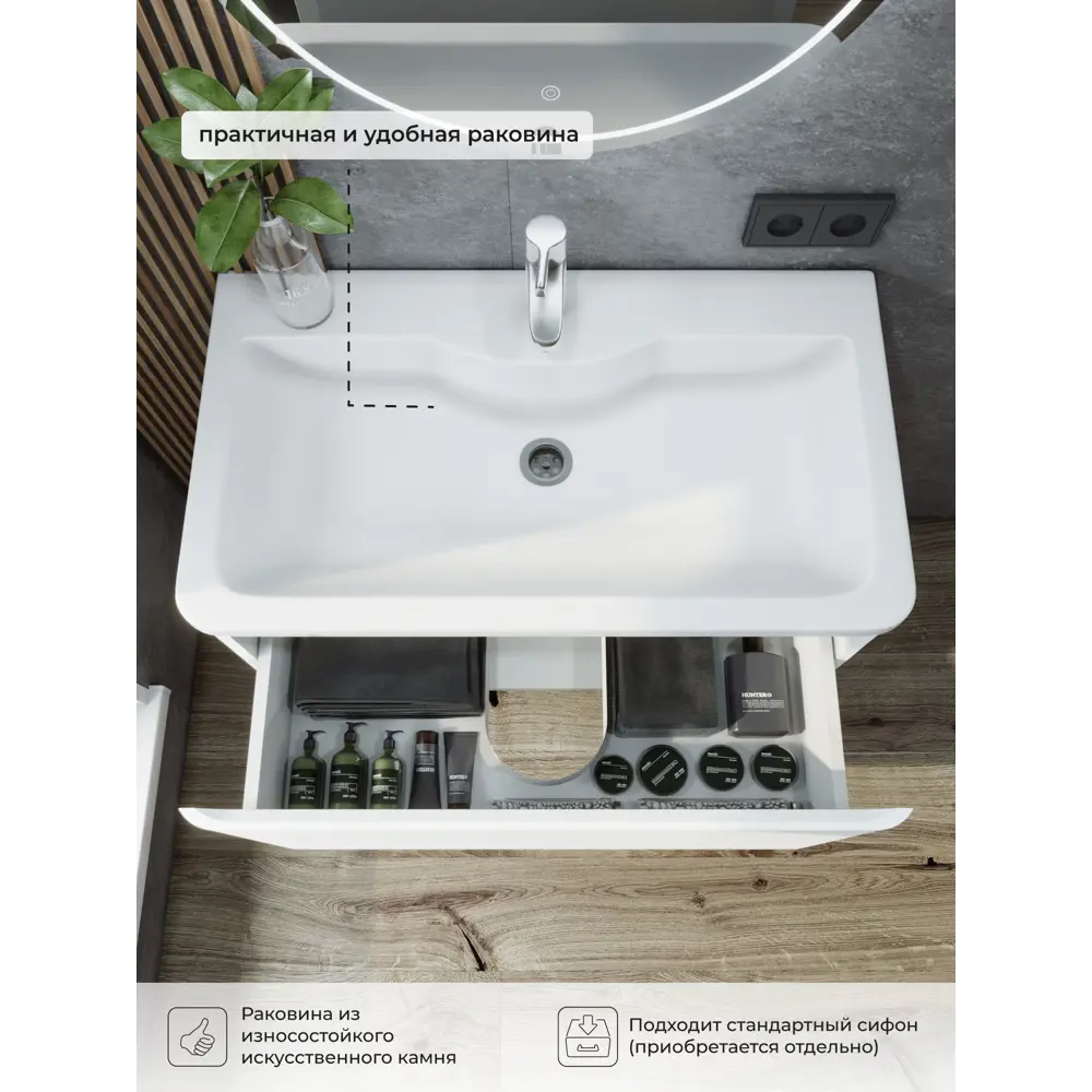 Фото 4 Тумба с раковиной в ванную, тумба для ванной Итана Roberto 80 подвесная эмаль цвет белый глянец Фото 4 Тумба с раковиной в ванную, тумба для ванной Итана Roberto 80 подвесная эмаль цвет белый глянец