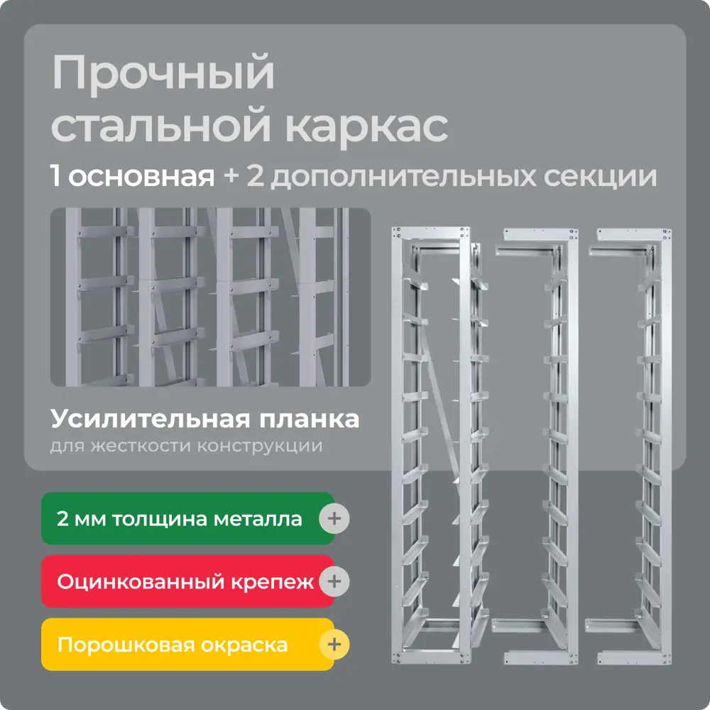 Фото 4 Стеллаж с направляющими стационарный Стелла-Техник CP-3 Фото 4 Стеллаж с направляющими стационарный Стелла-Техник CP-3