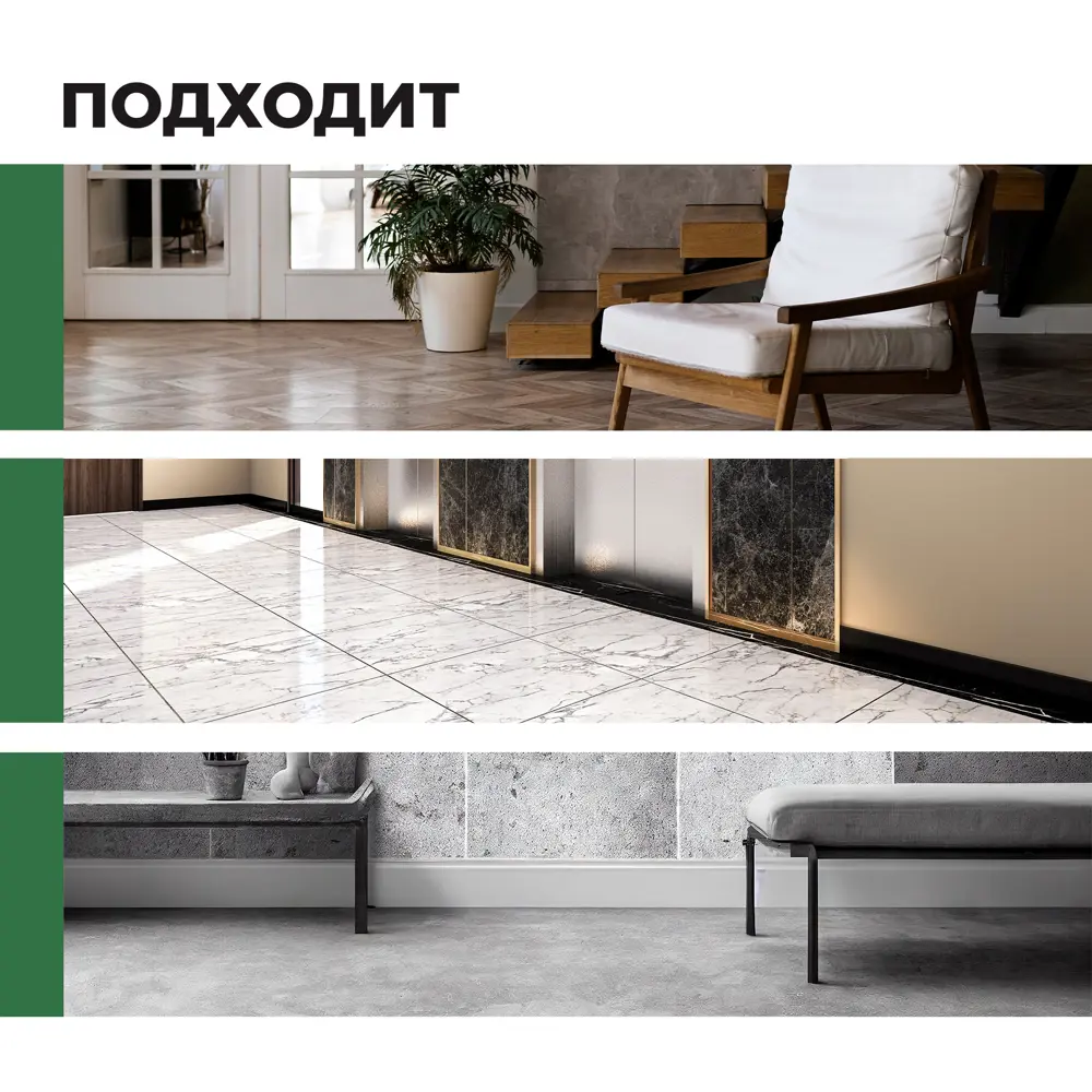 Фото 9 Средство для мытья пола Prosept концентрат аромат цитруса 1 л Фото 9 Средство для мытья пола Prosept концентрат аромат цитруса 1 л