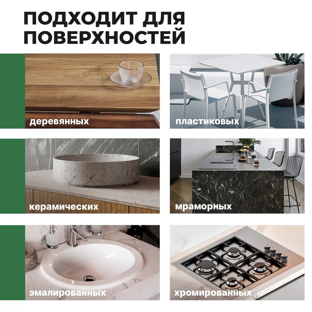 Фото 8 Полироль для мебели Prosept 500 мл Фото 8 Полироль для мебели Prosept 500 мл