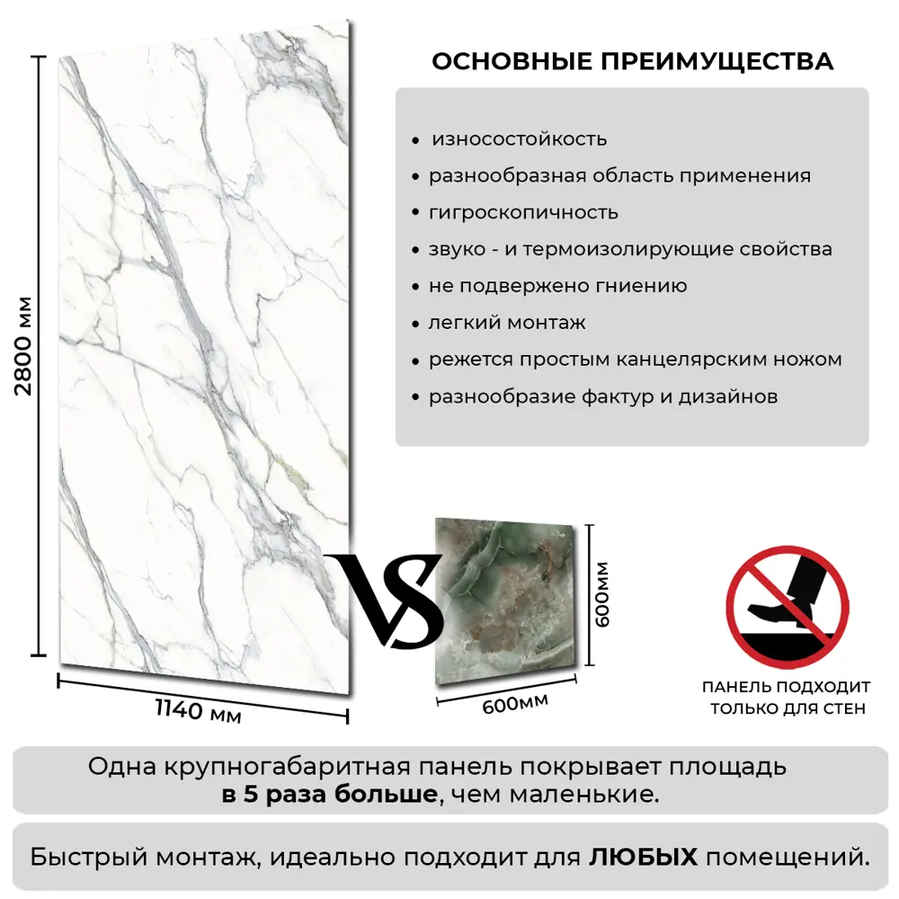 Фото 2 Панель ПВХ Поставщикофф Каррара 2800x1140x1мм 3.19м² Фото 2 Панель ПВХ Поставщикофф Каррара 2800x1140x1мм 3.19м²