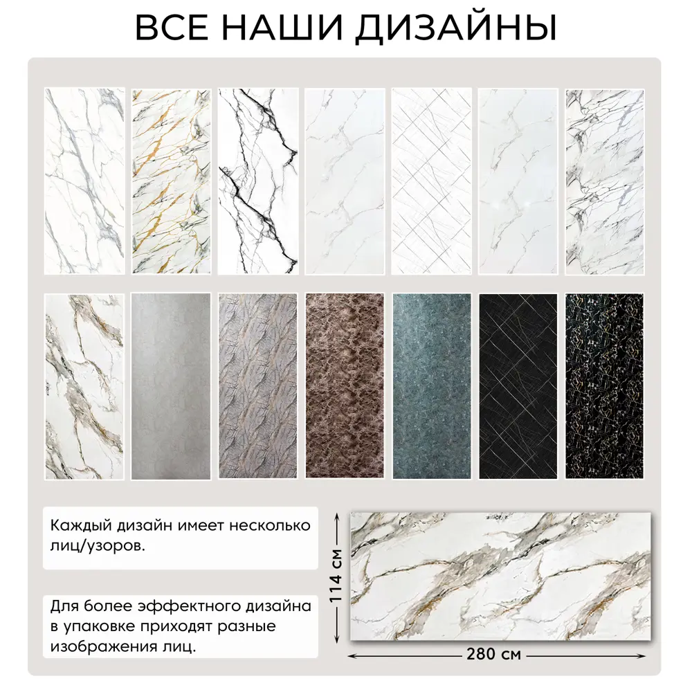 Фото 3 Панель ПВХ Поставщикофф Каррара 2800x1140x1мм 3.19м² Фото 3 Панель ПВХ Поставщикофф Каррара 2800x1140x1мм 3.19м²