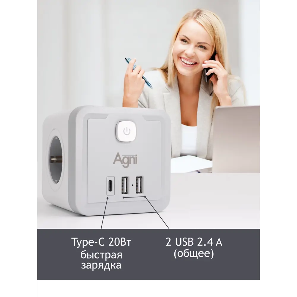 Фото 3 Разветвитель Agni TP-WJ3U4E-C-white 4 розеток 2 USB 1 Type-c c заземлением 16А цвет белый Фото 3 Разветвитель Agni TP-WJ3U4E-C-white 4 розеток 2 USB 1 Type-c c заземлением 16А цвет белый