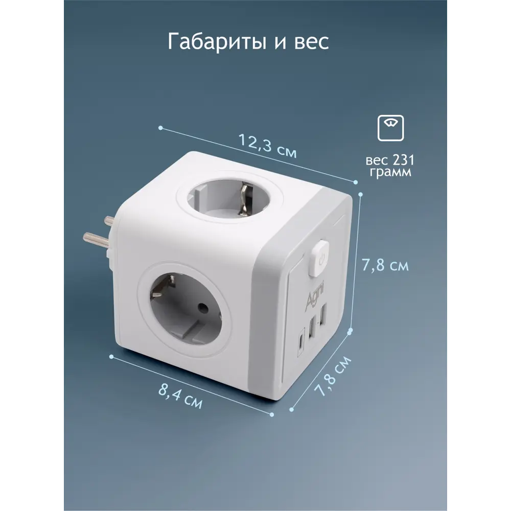 Фото 9 Разветвитель Agni TP-WJ3U4E-C-white 4 розеток 2 USB 1 Type-c c заземлением 16А цвет белый Фото 9 Разветвитель Agni TP-WJ3U4E-C-white 4 розеток 2 USB 1 Type-c c заземлением 16А цвет белый