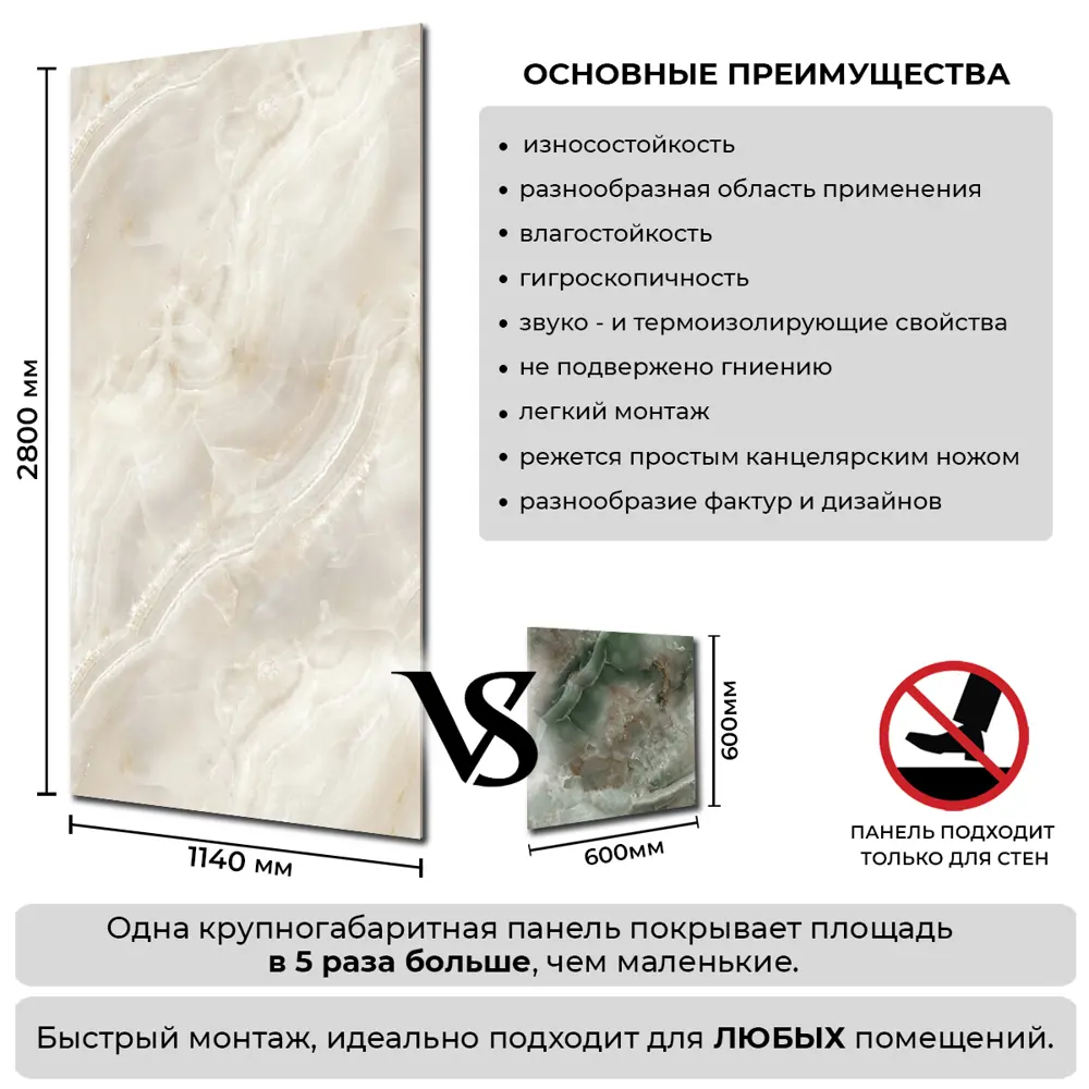 Фото 4 Панель ПВХ Deplast Crystal beige 2800x1140x1мм 3.19м² с матовым покрытием Фото 4 Панель ПВХ Deplast Crystal beige 2800x1140x1мм 3.19м² с матовым покрытием