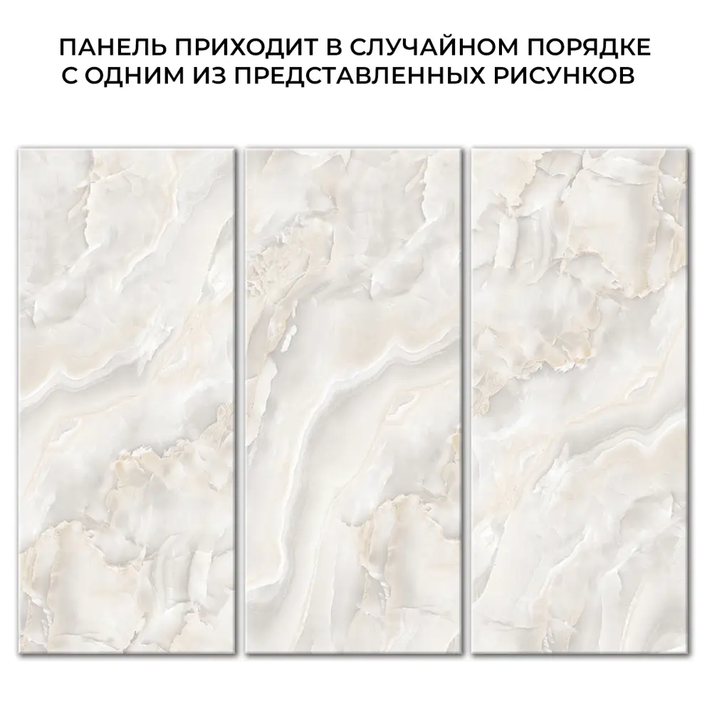 Фото 3 Панель ПВХ Deplast Ivory essence 2800x1140x1мм 3.19м² с матовым покрытием Фото 3 Панель ПВХ Deplast Ivory essence 2800x1140x1мм 3.19м² с матовым покрытием