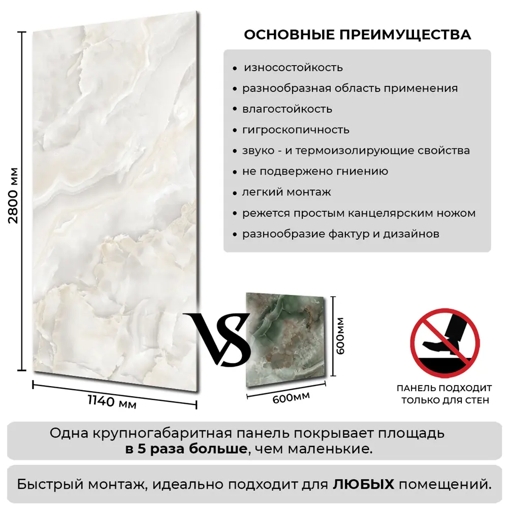 Фото 4 Панель ПВХ Deplast Ivory essence 2800x1140x1мм 3.19м² с матовым покрытием Фото 4 Панель ПВХ Deplast Ivory essence 2800x1140x1мм 3.19м² с матовым покрытием