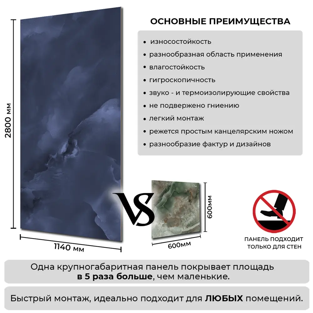 Фото 4 Панель ПВХ Deplast Kalecgos 2800x1140x1мм 3.19м² с матовым покрытием Фото 4 Панель ПВХ Deplast Kalecgos 2800x1140x1мм 3.19м² с матовым покрытием