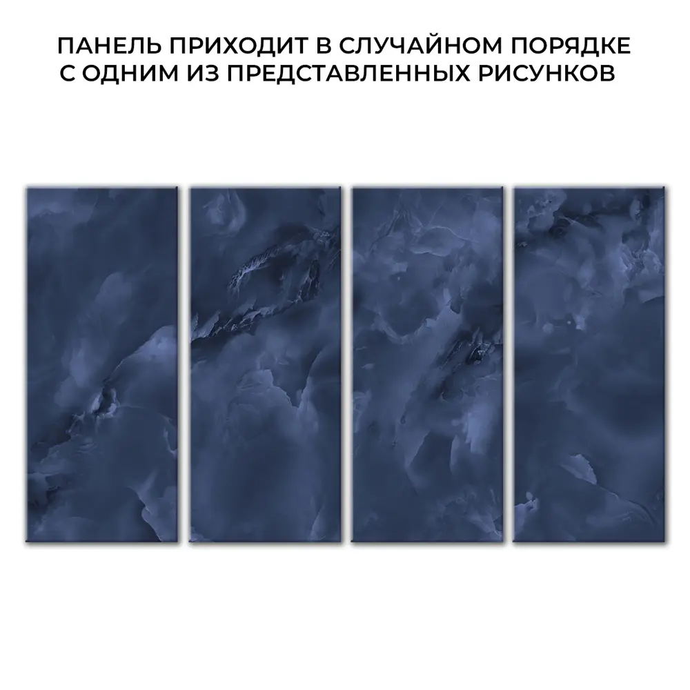 Фото 3 Панель ПВХ Deplast Kalecgos 2800x1140x1мм 3.19м² с матовым покрытием Фото 3 Панель ПВХ Deplast Kalecgos 2800x1140x1мм 3.19м² с матовым покрытием