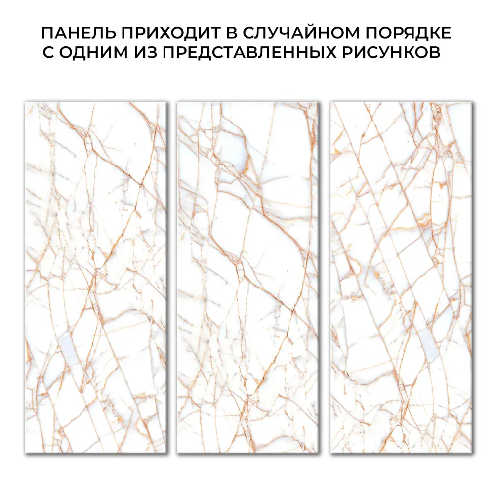 Фото 4 Панель ПВХ Deplast La raine 2800x1140x1мм 3.19м² с матовым покрытием Фото 4 Панель ПВХ Deplast La raine 2800x1140x1мм 3.19м² с матовым покрытием