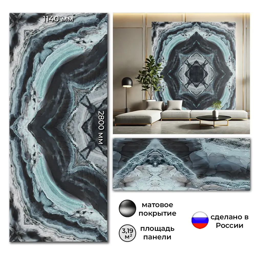 Фото Панель ПВХ Deplast Marble butterfly green 2800x1140x1мм 3.19м² с матовым покрытием Фото Панель ПВХ Deplast Marble butterfly green 2800x1140x1мм 3.19м² с матовым покрытием