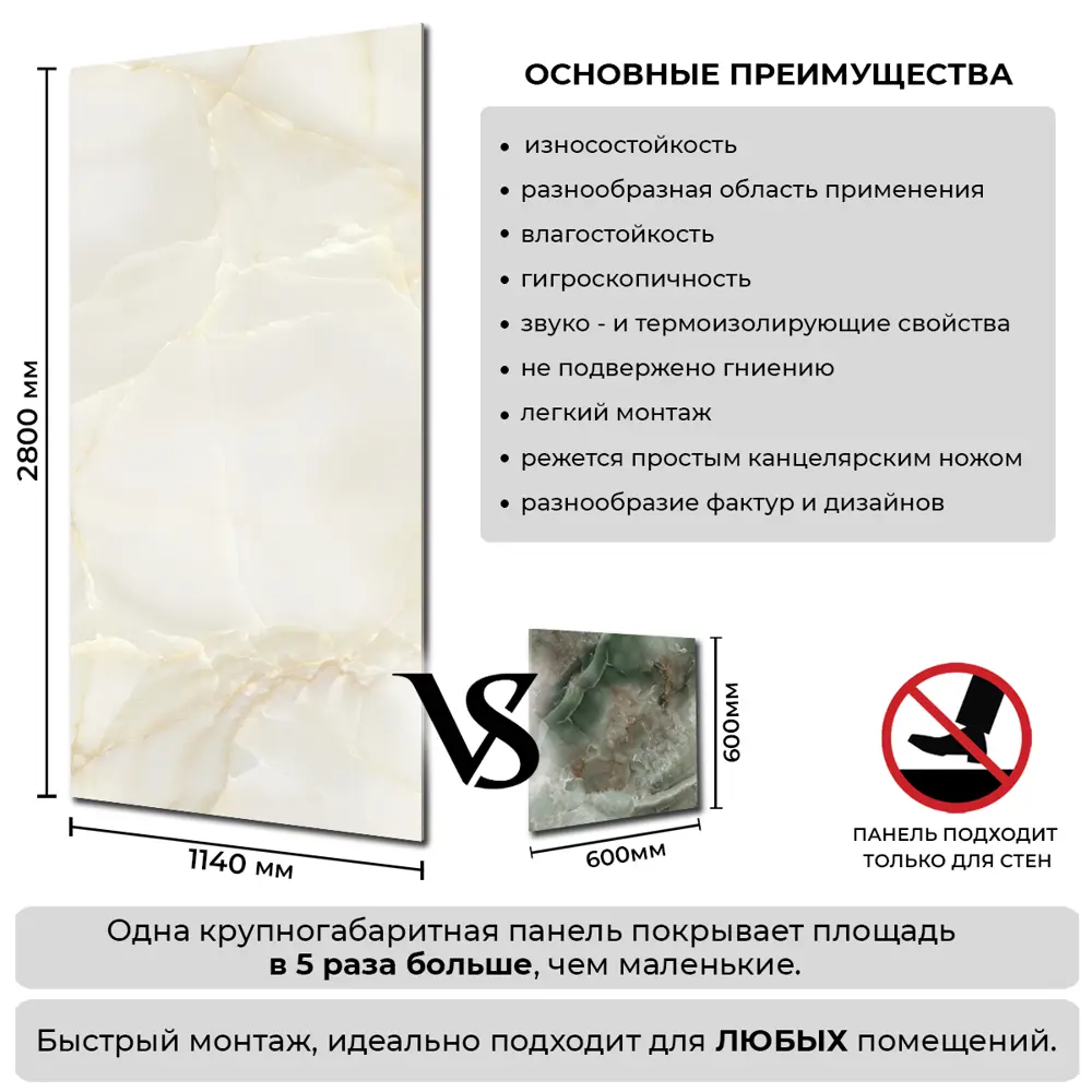 Фото 4 Панель ПВХ Deplast Moonlight onyx 2800x1140x1мм 3.19м² с матовым покрытием Фото 4 Панель ПВХ Deplast Moonlight onyx 2800x1140x1мм 3.19м² с матовым покрытием