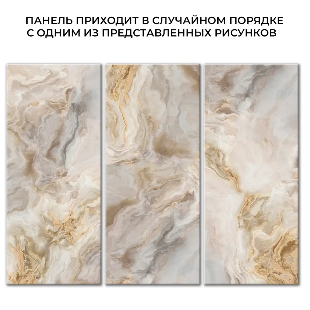 Фото 3 Панель ПВХ Deplast Onix mirage 2800x1140x1мм 3.19м² с матовым покрытием Фото 3 Панель ПВХ Deplast Onix mirage 2800x1140x1мм 3.19м² с матовым покрытием