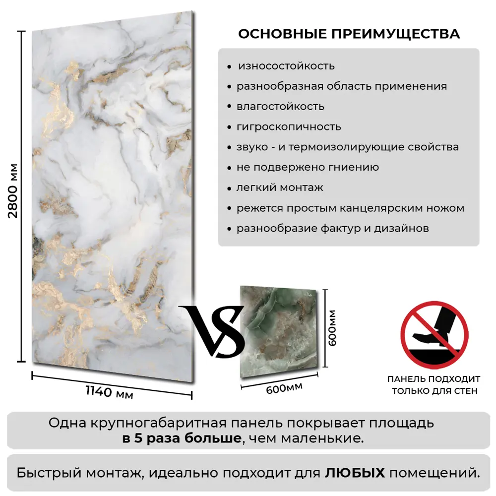 Фото 4 Панель ПВХ Deplast Lunar marble 2800x1140x1мм 3.19м² с глянцевым покрытием Фото 4 Панель ПВХ Deplast Lunar marble 2800x1140x1мм 3.19м² с глянцевым покрытием