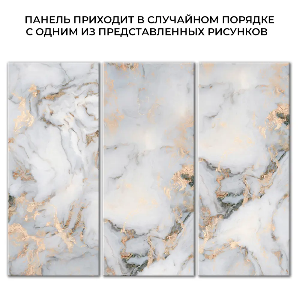 Фото 3 Панель ПВХ Deplast Lunar marble 2800x1140x1мм 3.19м² с глянцевым покрытием Фото 3 Панель ПВХ Deplast Lunar marble 2800x1140x1мм 3.19м² с глянцевым покрытием