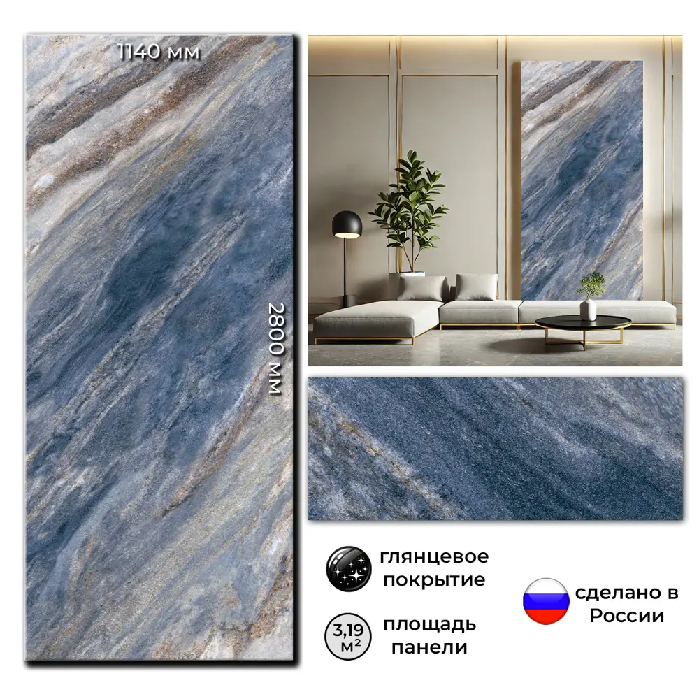 Фото Панель ПВХ Deplast Marble 10 2800x1140x1мм 3.19м² с глянцевым покрытием Фото Панель ПВХ Deplast Marble 10 2800x1140x1мм 3.19м² с глянцевым покрытием
