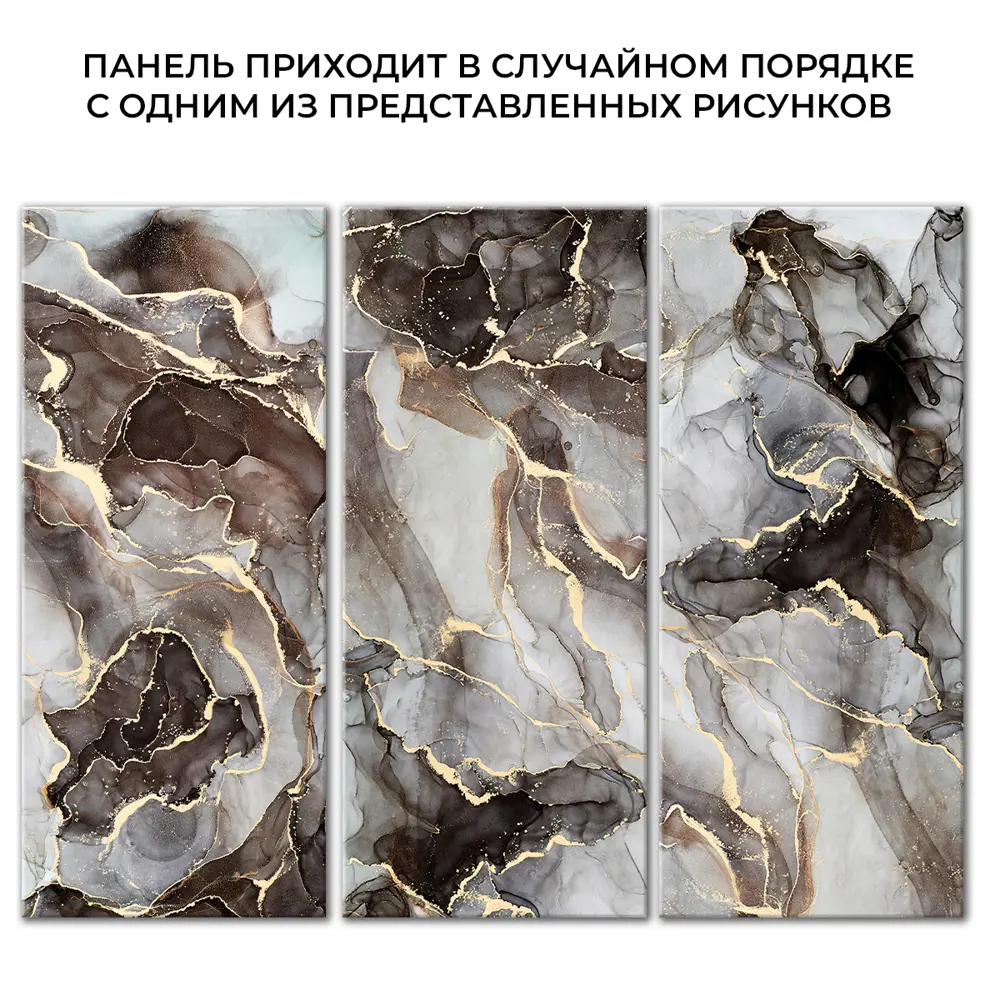 Фото 3 Панель ПВХ Deplast Onix city 2800x1140x1мм 3.19м² с глянцевым покрытием Фото 3 Панель ПВХ Deplast Onix city 2800x1140x1мм 3.19м² с глянцевым покрытием