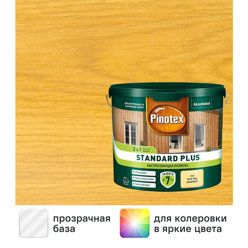 Фото Антисептик Pinotex Standard Plus полуматовый прозрачный 2.5 л Фото Антисептик Pinotex Standard Plus полуматовый прозрачный 2.5 л