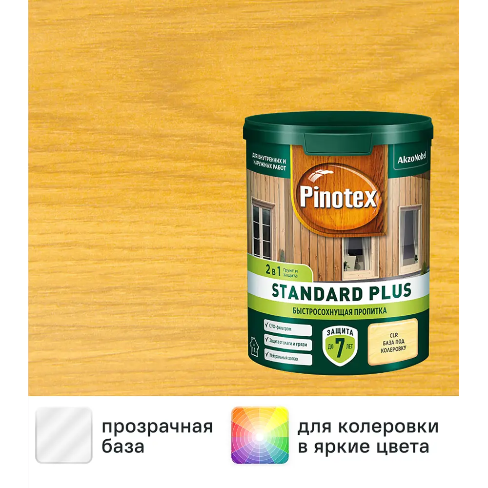 Фото Антисептик Pinotex Standard Plus полуматовый прозрачный 0.9 л Фото Антисептик Pinotex Standard Plus полуматовый прозрачный 0.9 л