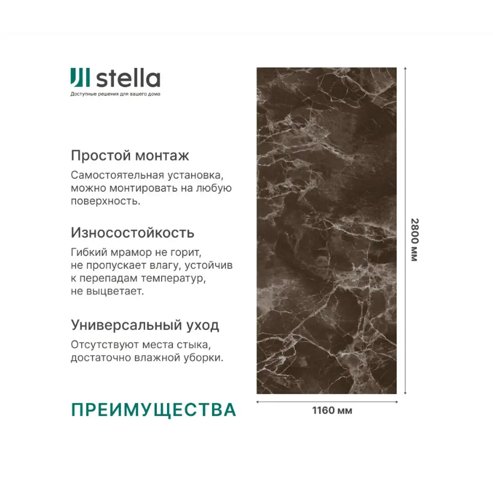 Фото 5 Панель ПВХ Stella Marble light луксор 2800x1160x1мм 3.248м² Фото 5 Панель ПВХ Stella Marble light луксор 2800x1160x1мм 3.248м²