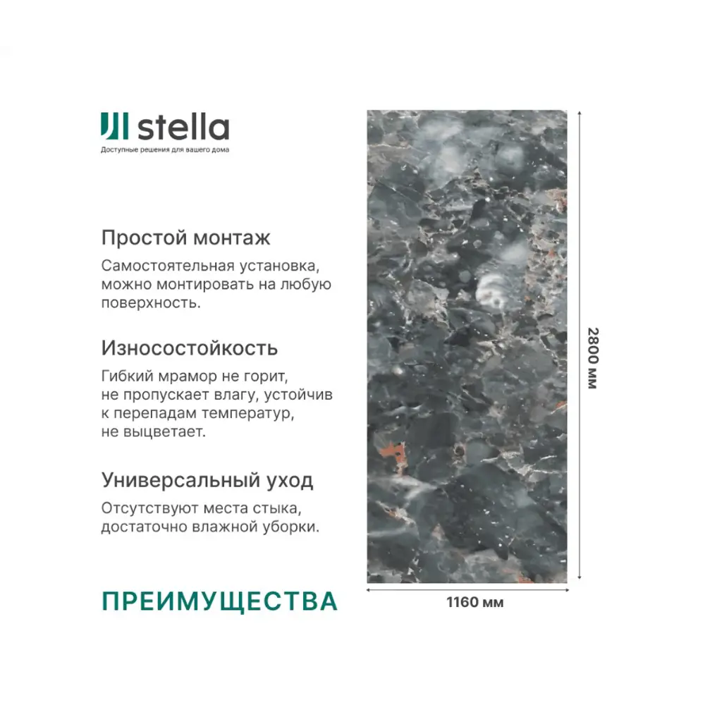 Фото 5 Панель ПВХ Stella Marble light атлантида 2800x1160x1мм 3.248м² Фото 5 Панель ПВХ Stella Marble light атлантида 2800x1160x1мм 3.248м²