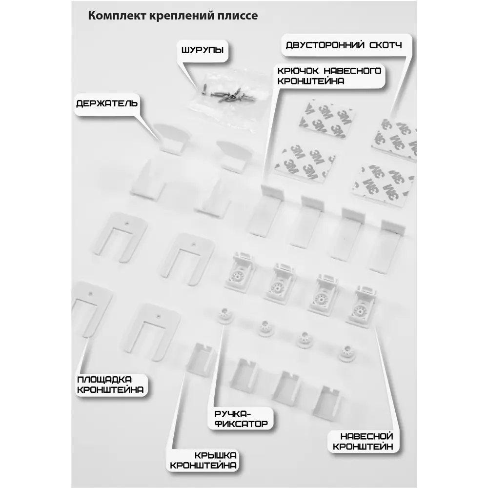 Фото 8 Плиссе натяжного типа "Crepe" светло-бежевый 90x170 см арт. 140402090 Фото 8 Плиссе натяжного типа "Crepe" светло-бежевый 90x170 см арт. 140402090