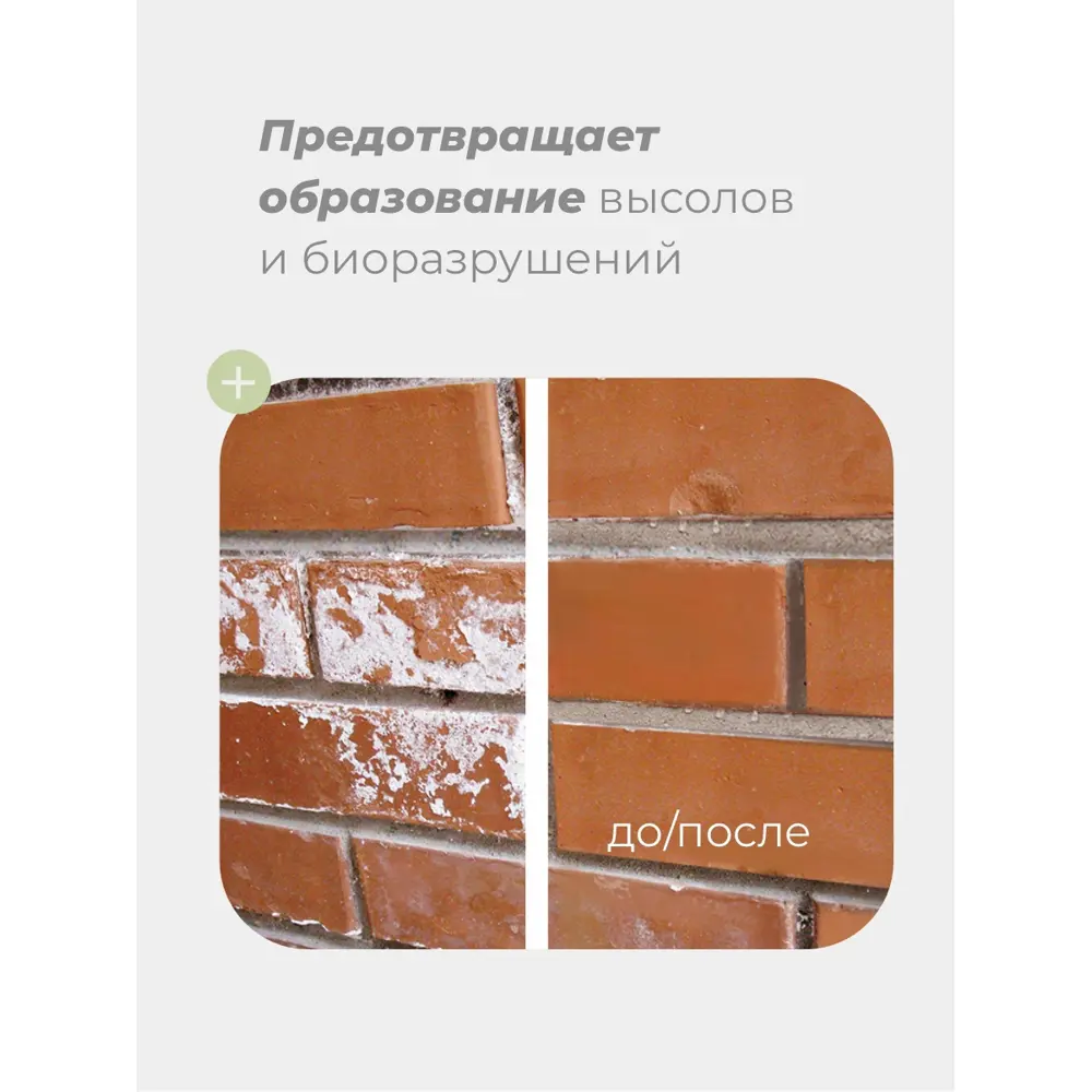 Фото 5 Лак по камню Zerwood глянцевый бесцветный 2.5 кг Фото 5 Лак по камню Zerwood глянцевый бесцветный 2.5 кг