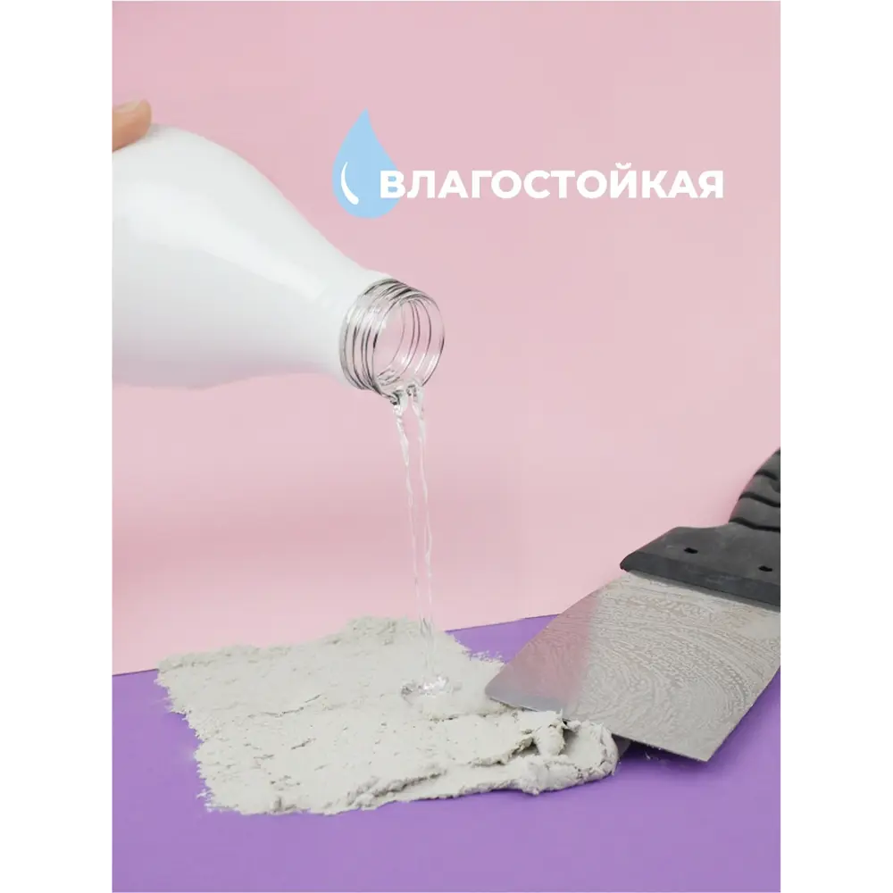 Фото 7 Шпаклевка-замазка Коллекция универсальная для выбоин и трещин 1.4кг Фото 7 Шпаклевка-замазка Коллекция универсальная для выбоин и трещин 1.4кг