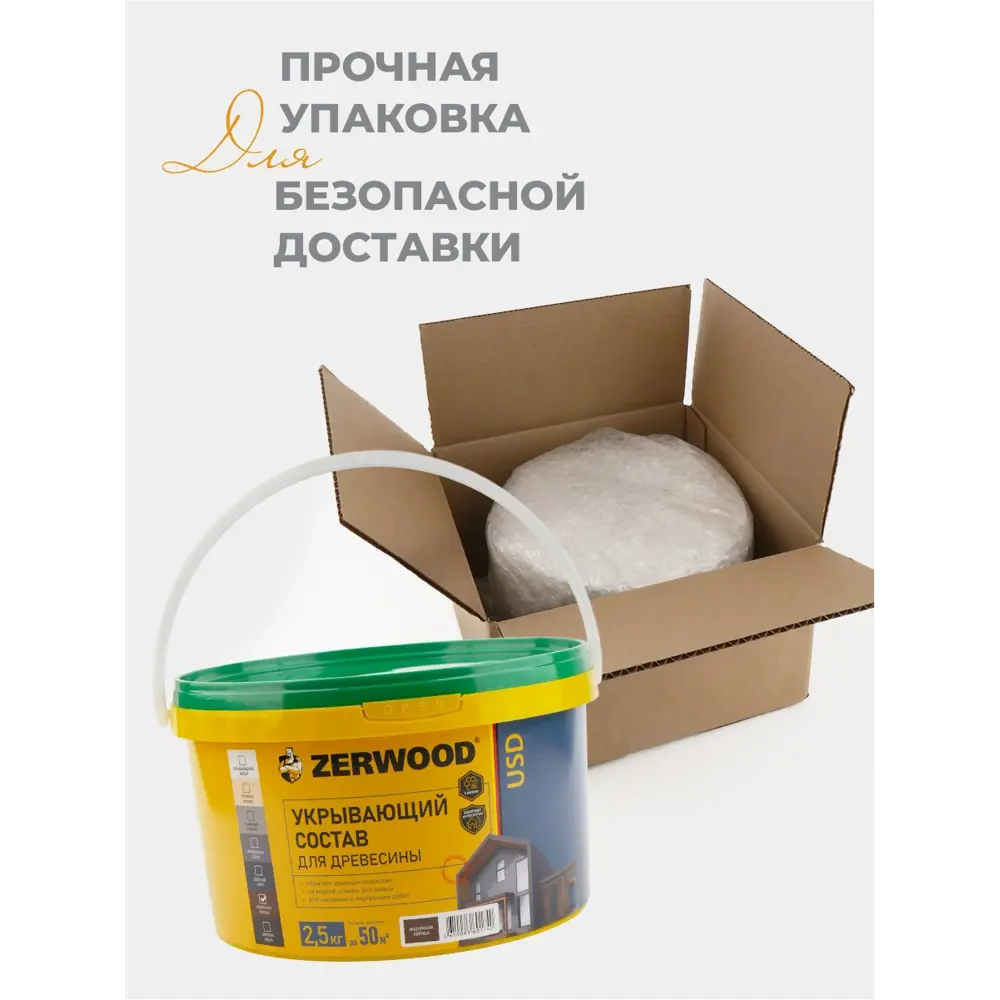 Фото 11 Пропитка для дерева кроющая Zerwood USD полуматовая цвет арктический лёд 2.5 кг Фото 11 Пропитка для дерева кроющая Zerwood USD полуматовая цвет арктический лёд 2.5 кг