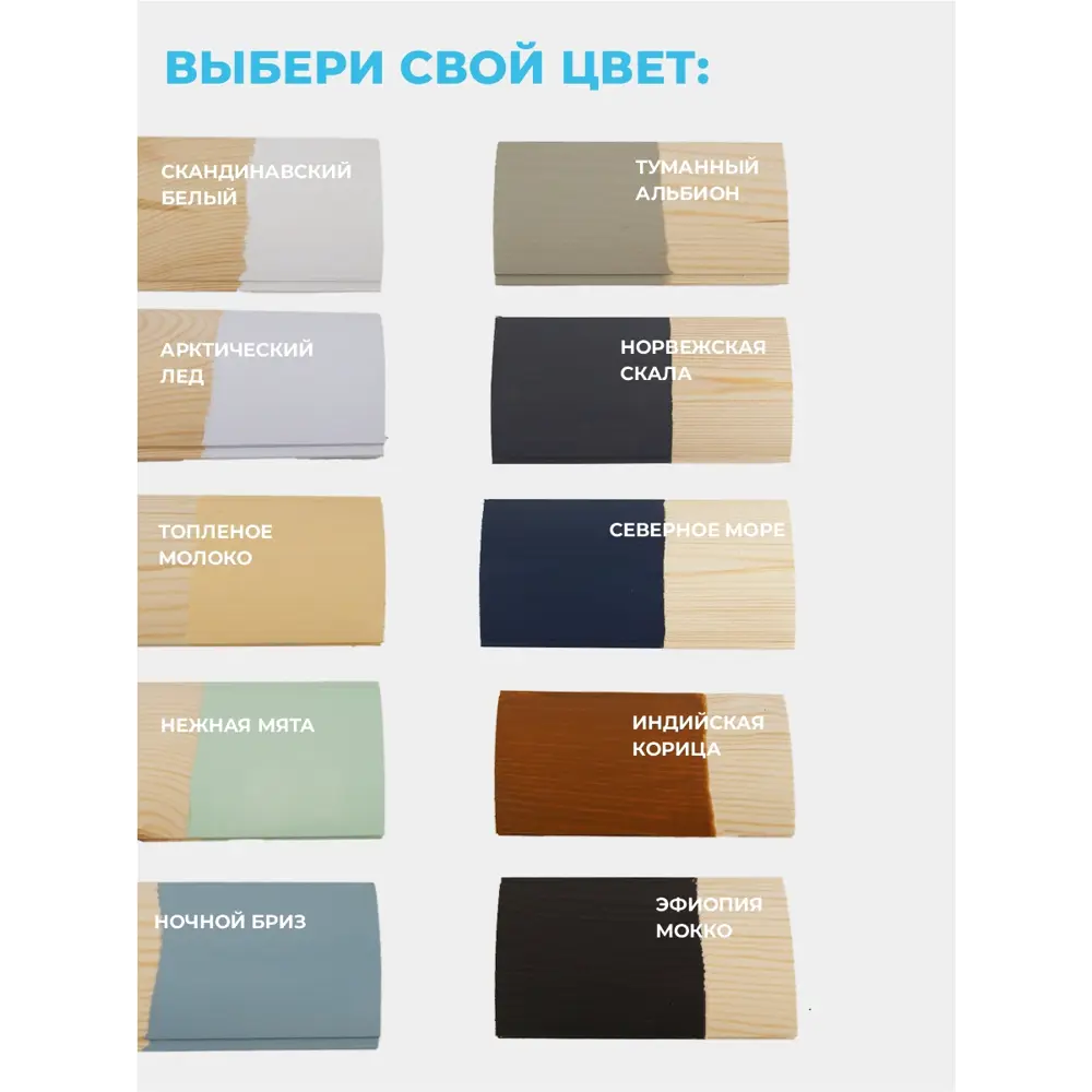 Фото 9 Пропитка для дерева кроющая Zerwood USD полуматовая цвет скандинавский белый 5кг Фото 9 Пропитка для дерева кроющая Zerwood USD полуматовая цвет скандинавский белый 5кг