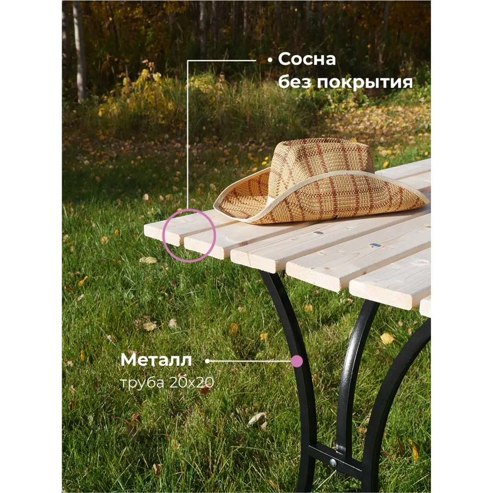 Фото 6 Нераздвижной садовый стол Laksi 730073 78 см x 120 см x 62 см металл, дерево бежевый Фото 6 Нераздвижной садовый стол Laksi 730073 78 см x 120 см x 62 см металл, дерево бежевый