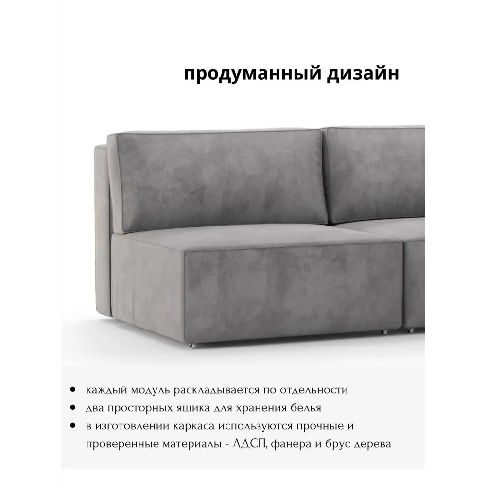 Фото 5 Диван раскладной Mebelroom Brandy 200x80x100 см велюр цвет серый Фото 5 Диван раскладной Mebelroom Brandy 200x80x100 см велюр цвет серый