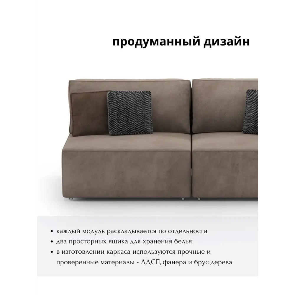 Фото 6 Диван раскладной Mebelroom Тедди 200x80x100 см велюр цвет коричневый Фото 6 Диван раскладной Mebelroom Тедди 200x80x100 см велюр цвет коричневый