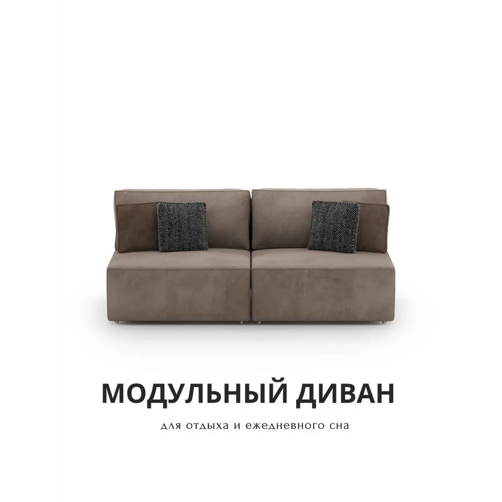 Фото 2 Диван раскладной Mebelroom Тедди 200x80x100 см велюр цвет коричневый Фото 2 Диван раскладной Mebelroom Тедди 200x80x100 см велюр цвет коричневый